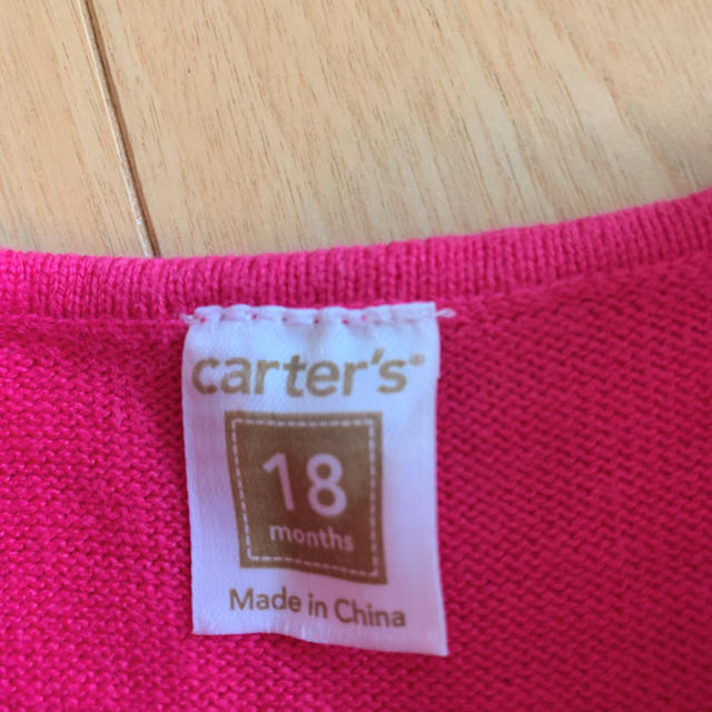 carter's(カーターズ)の美品カーターズの長袖カーディガン キッズ/ベビー/マタニティのベビー服(~85cm)(カーディガン/ボレロ)の商品写真