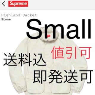 シュプリーム(Supreme)のHighland Jacket Sサイズ(ブルゾン)