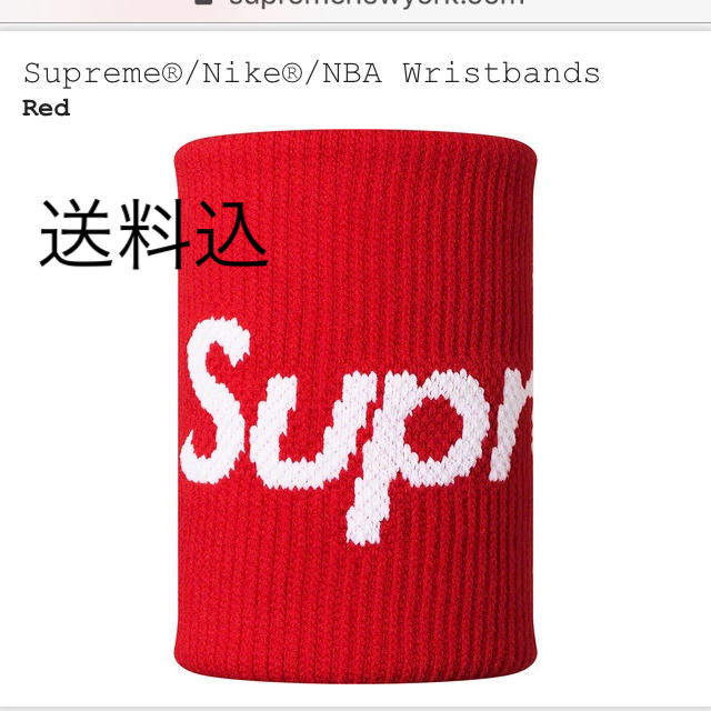 Supreme(シュプリーム)のシュプリーム NBA リストバンド 赤 メンズのアクセサリー(バングル/リストバンド)の商品写真