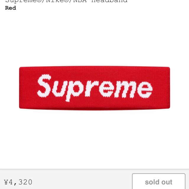 Supreme®/Nike®/NBA headband ヘッドバンド 赤