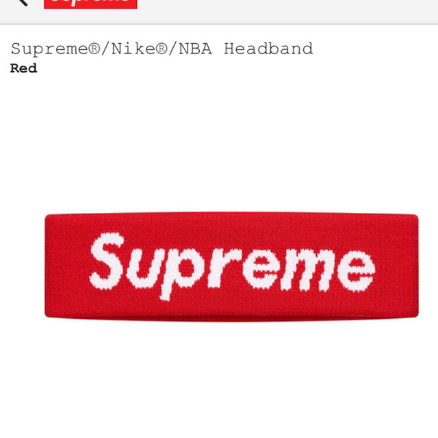 Supreme / NBA ヘアバンド赤