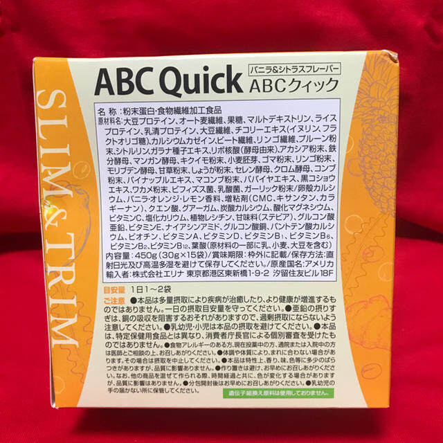 エリナ ABC クイック ４箱の+urbandrive.co.ke