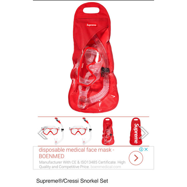 Supreme Cressi Snorkel Setファッション小物