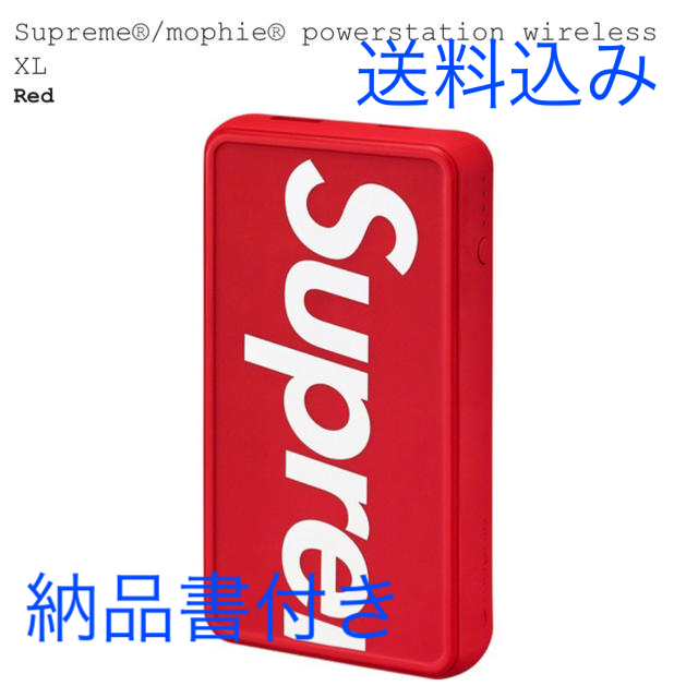 Supreme mophie powerstation Wireless XLのサムネイル
