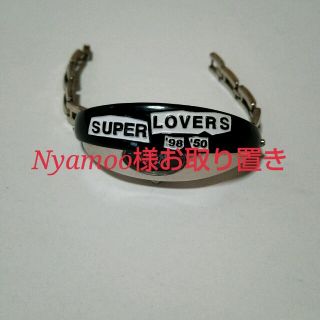 スーパーラヴァーズ(SUPER LOVERS)のSUPER LOVERS リストウォッチ(腕時計)