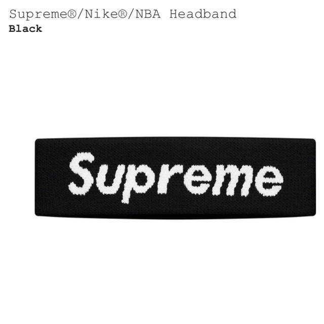 Supreme®/Nike®/NBA Headband シュプリームヘッドバンド