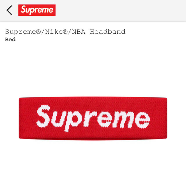 Supreme NIKE NBA headband レッド シュプリーム