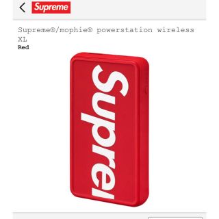 シュプリーム(Supreme)のsupreme  Mobile battery 充電器 携帯(バッテリー/充電器)