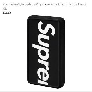 シュプリーム(Supreme)のSupreme / Mophie Powerstation Wireless 黒(バッテリー/充電器)