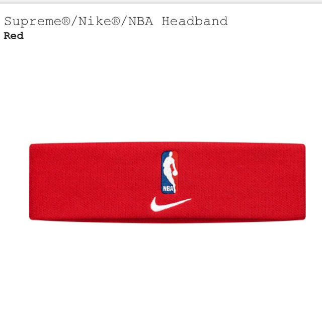 Supreme®︎/Nike®︎/NBA Headband ヘアバンド 赤