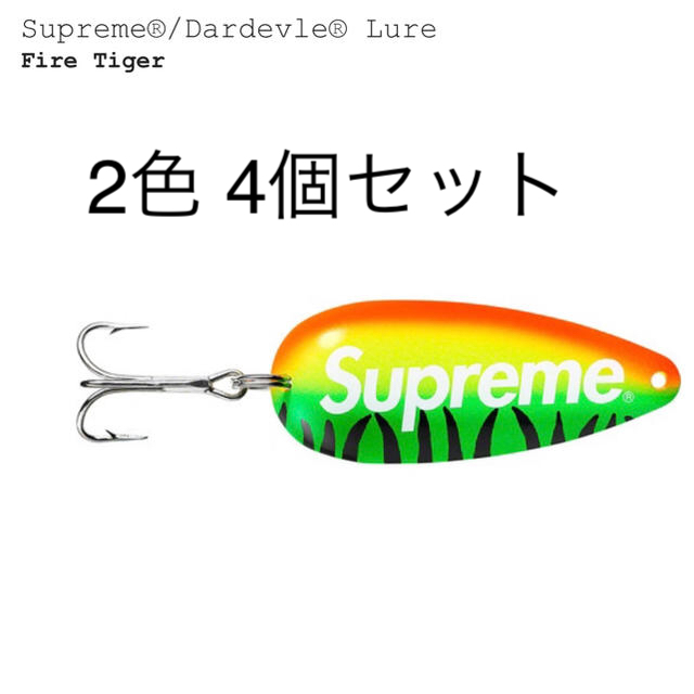 Supreme Dardevle Lure Fire Tiger