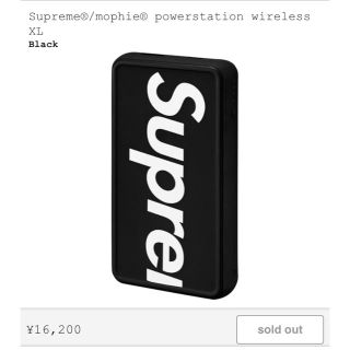 シュプリーム(Supreme)のSupreme®/mophie® powerstation wireless (バッテリー/充電器)