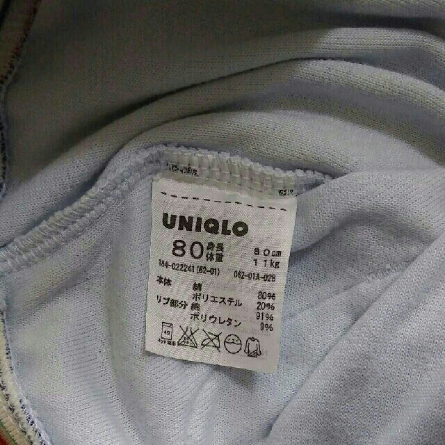 UNIQLO(ユニクロ)のユニクロ・半袖パーカー キッズ/ベビー/マタニティのベビー服(~85cm)(カーディガン/ボレロ)の商品写真