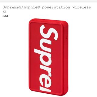 シュプリーム(Supreme)のシュプリーム モバイルバッテリー(バッテリー/充電器)