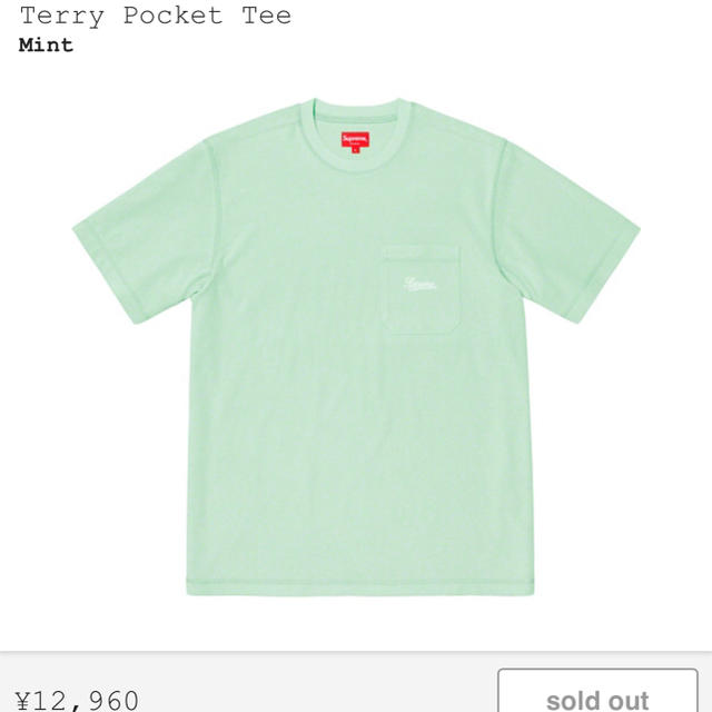 supreme Terry Pocket Tee