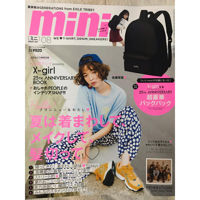 X Girl Mini雑誌の通販 By エックスガールならラクマ