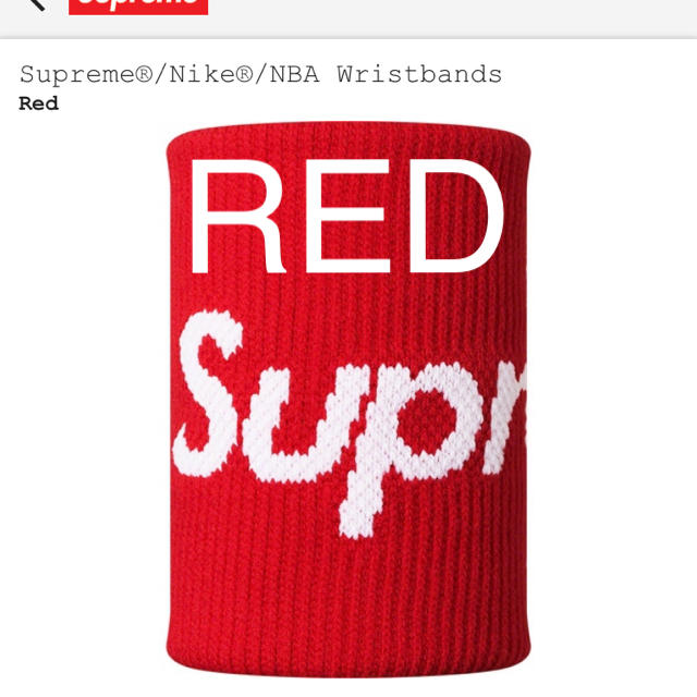 【バラ売】supreme リストバンド RED 赤 NBA