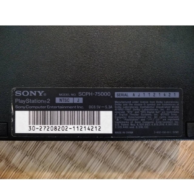 PlayStation2(プレイステーション2)のプレステ２　プレイステーション エンタメ/ホビーのゲームソフト/ゲーム機本体(家庭用ゲーム機本体)の商品写真