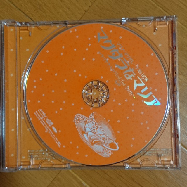 マグダラなマリア CD