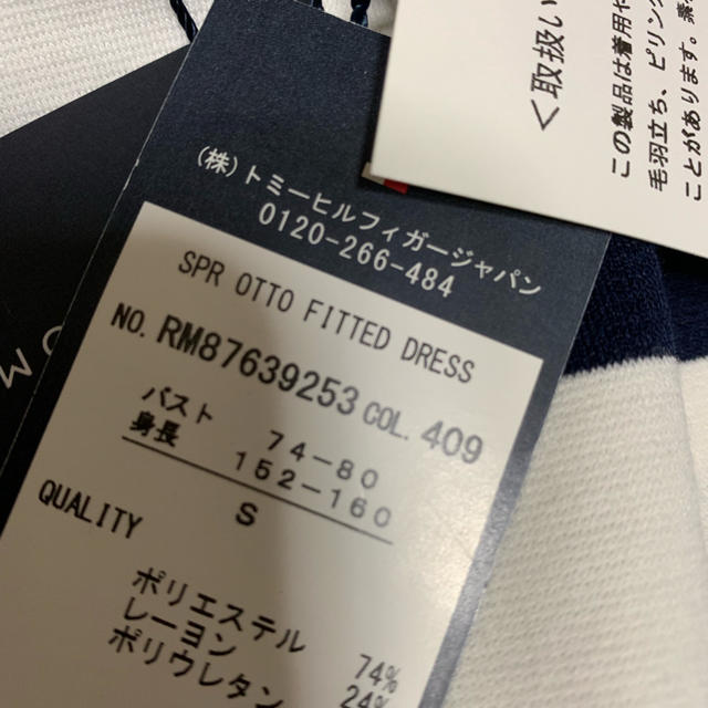 TOMMY HILFIGER(トミーヒルフィガー)のTOMMYHILFIGER トミーフィルガー ワンピース 新品 レディースのワンピース(ひざ丈ワンピース)の商品写真