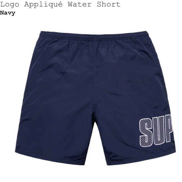 Supreme Logo Appliqué Water Short