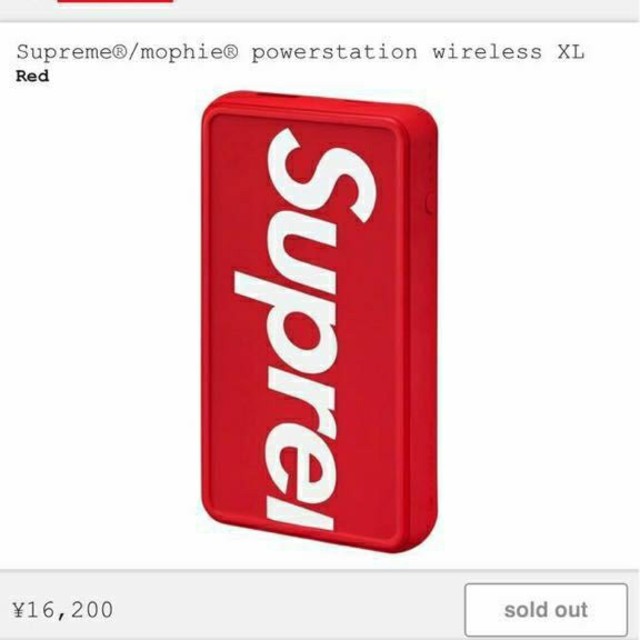 Supreme/Mophie Powerstation Wireless XLバッテリー/充電器