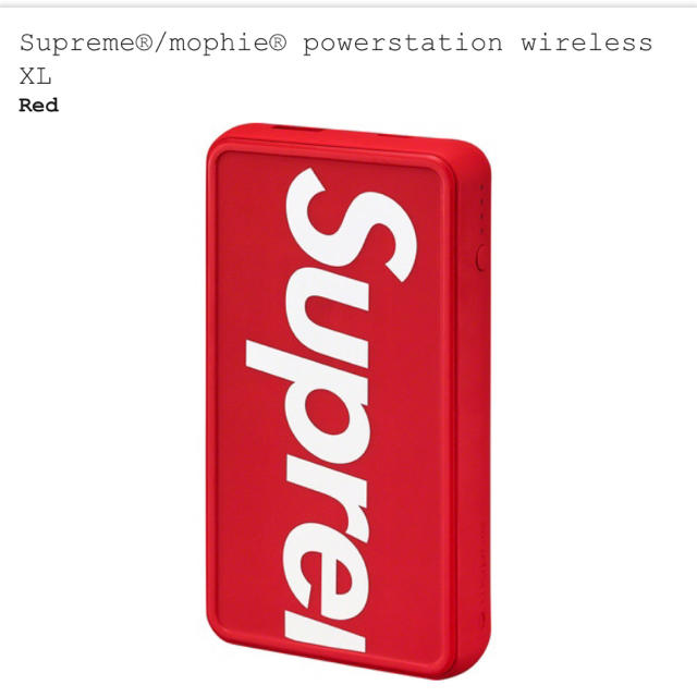 Supreme mophie powerstation wireless XL