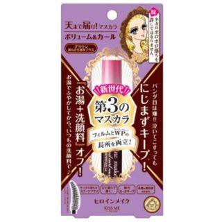 ヒロインメイク(ヒロインメイク)のヒロインメイク ボリューム＆カールマスカラ アドバンストフィルム(マスカラ)
