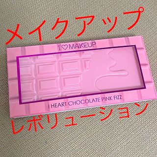 メイクアップフォーエバー(MAKE UP FOR EVER)のメイクアップレボリューション  アイラブチョコレート(アイシャドウ)