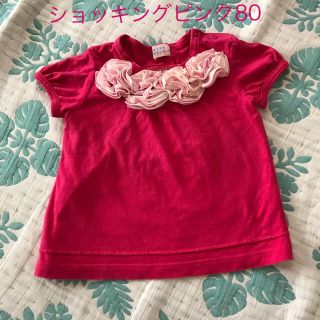 ハッカベビー(hakka baby)の美品ハッカベビーhakka babyのフラワーモチーフ半袖シャツ80(Ｔシャツ)