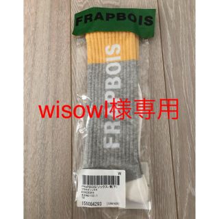 フラボア(FRAPBOIS)のフラボア＊ロゴソックス【レディース】【未使用未開封】(ソックス)