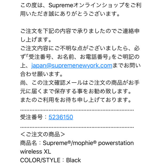 Supreme(シュプリーム)のSupreme Mophie Powerstation wireless スマホ/家電/カメラのスマートフォン/携帯電話(バッテリー/充電器)の商品写真