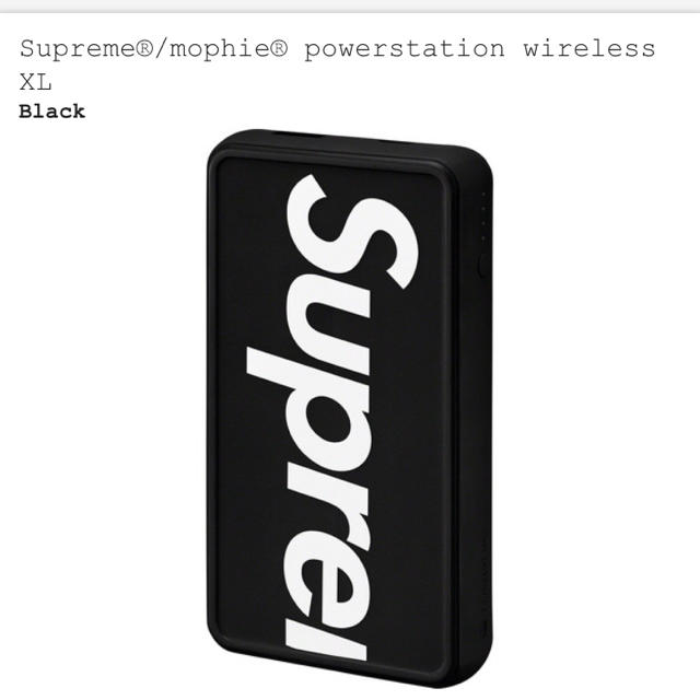 Supreme(シュプリーム)のSupreme®/mophie® powerstation wireless  スマホ/家電/カメラのスマートフォン/携帯電話(バッテリー/充電器)の商品写真