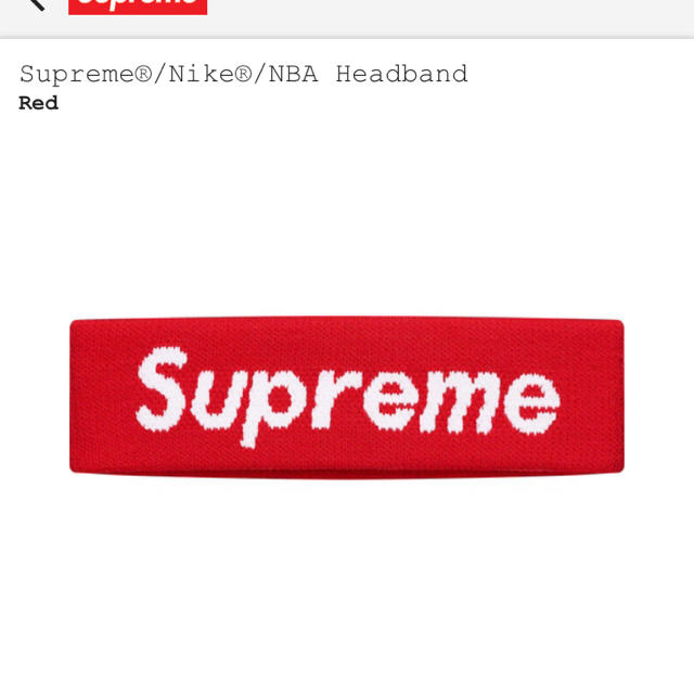 Supreme Nike NBA Headband