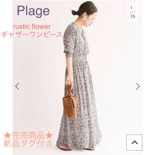 プラージュ(Plage)の新品タグ付き★Plage rustic flower ギャザーワンピース 38(ロングワンピース/マキシワンピース)