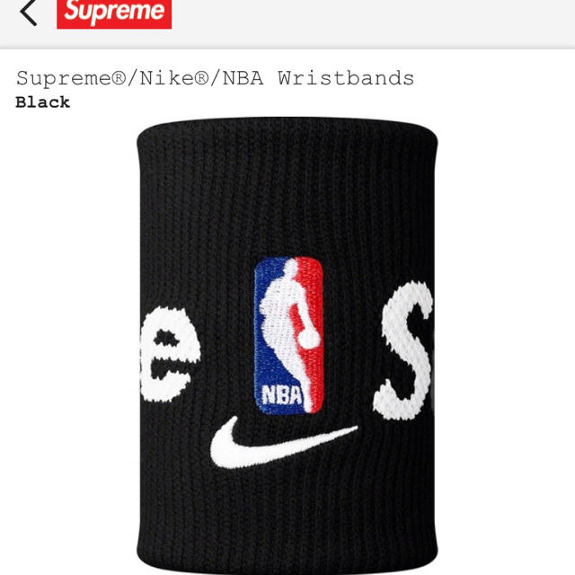 Supreme Nike NBA Wristbands Black