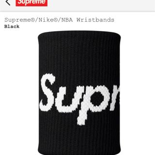 シュプリーム(Supreme)のSupreme Nike NBA Wristbands Black 送料無料(バングル/リストバンド)