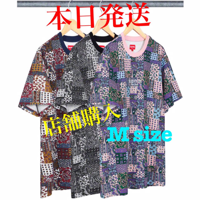 supreme Patchwork Paisley S/S Top