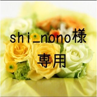 shi_nono様専用③  お米　H30　愛媛県産ヒノヒカリ　玄米　30㎏(米/穀物)