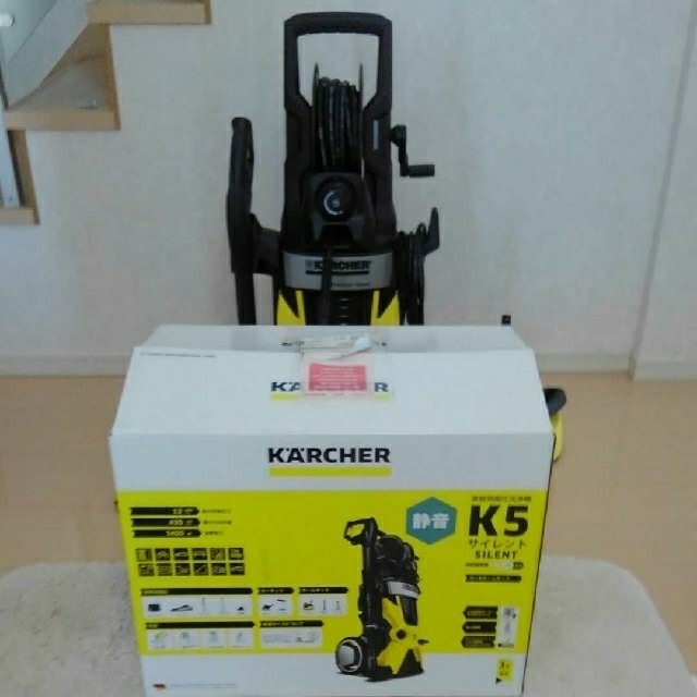 高圧洗浄機ケルヒャーK5 西日本専用 - www.conacultrandafirilor.ro