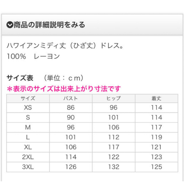 専用ページ  12/6間でお取り置き