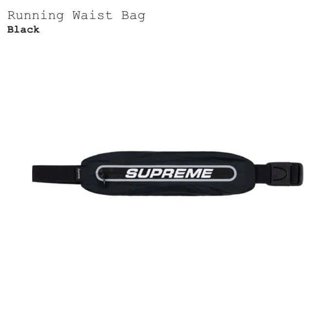 Supreme Running Waist Bag Black