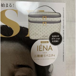 イエナ(IENA)のotona MUSE付録 新品 バニティーケース 長財布 IENA AHKAH(ポーチ)