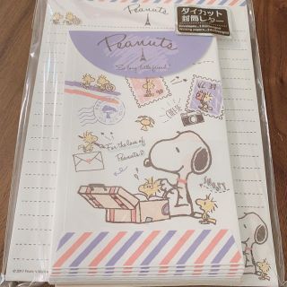 スヌーピー(SNOOPY)のレターセット(カード/レター/ラッピング)