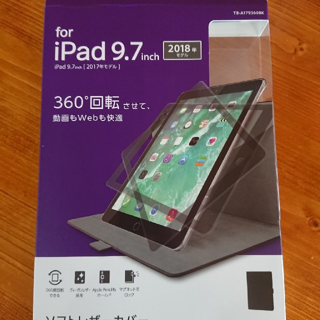 iPad(アイパッド)のもくもく様専用 iPad 第6世代 Wi-Fiモデルゴールド 128GB スマホ/家電/カメラのPC/タブレット(タブレット)の商品写真