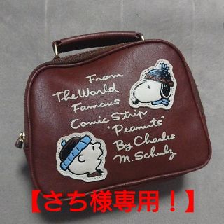 スヌーピー(SNOOPY)の【さち様専用！】スヌーピー ミニバッグ (ハンドバッグ)