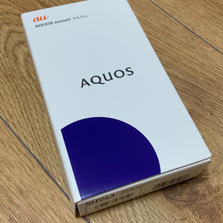 アクオス(AQUOS)の新品未使用 AQUOS sense2 かんたん AU版(スマートフォン本体)