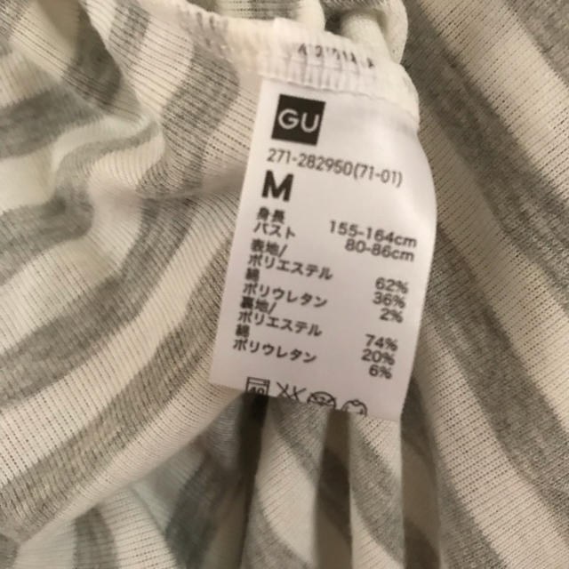 GU(ジーユー)の⭐️未使用⭐️ブラカップ長袖 レディースのトップス(カットソー(長袖/七分))の商品写真