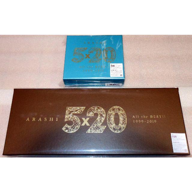 嵐(アラシ)のアラシマン様専用 5×20 All the BEST!! 1999-2019  エンタメ/ホビーのCD(ポップス/ロック(邦楽))の商品写真