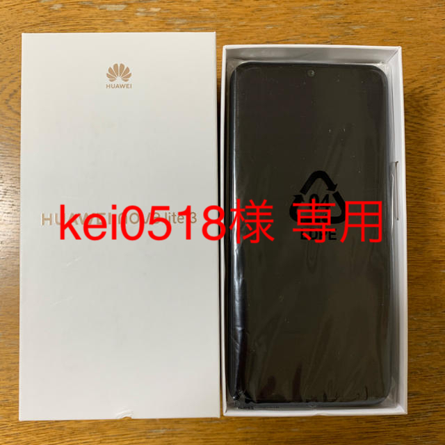 HUAWEI nova lite3 新品未開封 uq